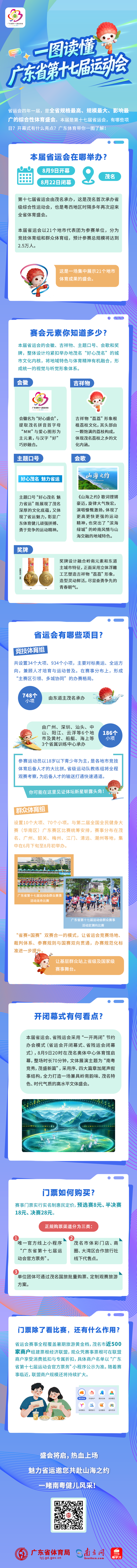微信图片_2026-07-27_213332_910.png