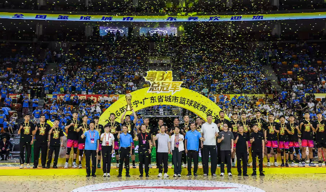2026年李宁・广东省城市篮球联赛圆满落幕